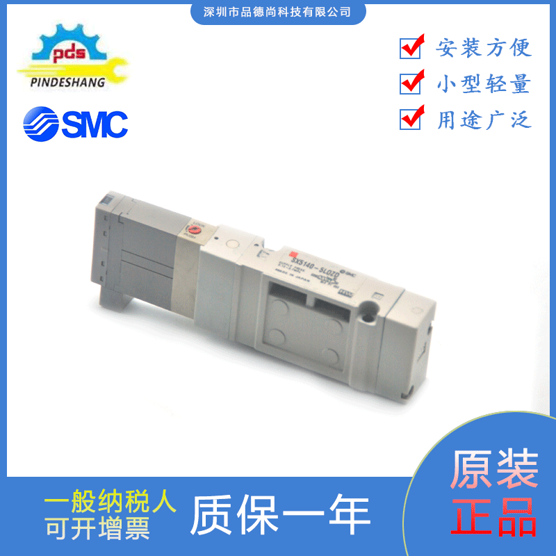SMC电磁阀SX5140-5LOZD