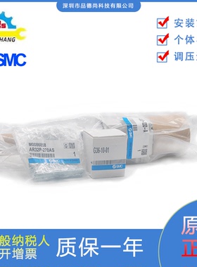 SMC全新原装正品过滤调压阀G36-10-01/AR32P-270AS/AW30-03D-A