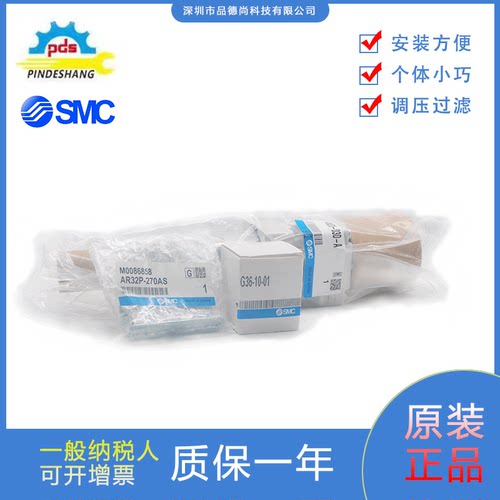 SMC过滤调压阀/AW30-03D-A