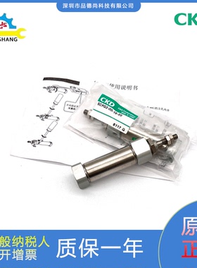 CKD笔形气缸SCPG2-00-16-20/SCPG2-L-00-16-125/SCPG2-L-00-16-75