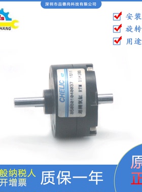 CHELIC气立可原装正品旋转气缸850801040037/RTM/15*180现货出售