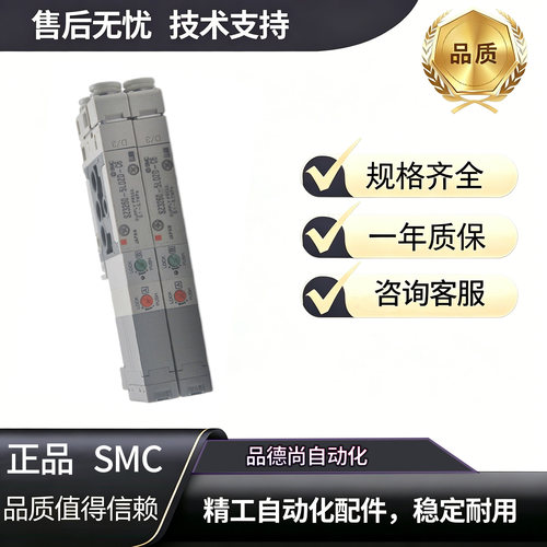 SMC电磁阀SZ3260-5LOZD-C6/3160