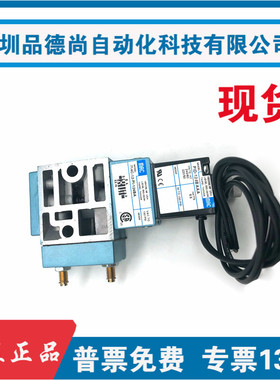 MAC全新原装正品电磁阀714C-12-PI-124BA/714C-12-PI-594BAAE