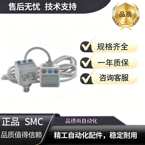 SMC压力开关ISE80H-B2-V