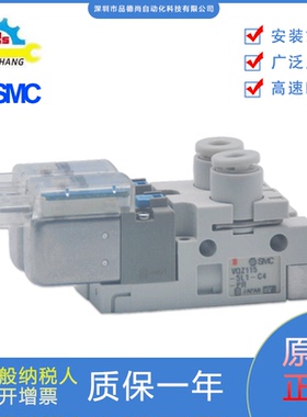 日本SMC全新原装正品3通电磁阀VQZ115-5L1-C4-PR电压24V带导线