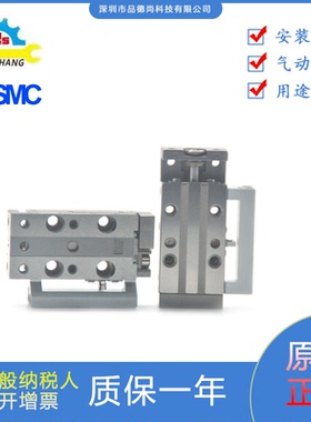 原装正品SMC小型滑台气缸MXJ6-5C/MXJ6-10C/MXJ8L-10C/MXJ8-20C