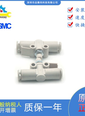 SMC接头速度控制阀AS1002/2002/2052/3002/4002F-04/23/06/08/10