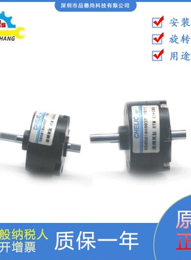 CHELIC气立可原装旋转气缸50801040037/850801040037现货15*180