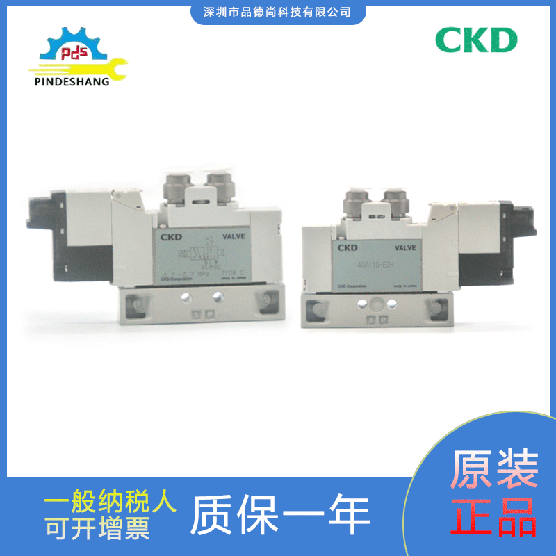 CKD电磁阀4GA110-E2H/