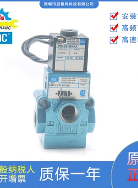MAC电磁阀55B-12-P1-591BA/56C-16-116AA/250B-616AAA/225B-111JA