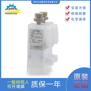 正品 ADVANCE原装 化学液用阀A34C Z药液阀可以调节现货 2iCC