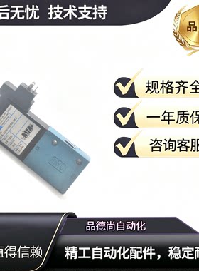 MAC电磁阀37A-AD0-HDAO-1KJ/AC0