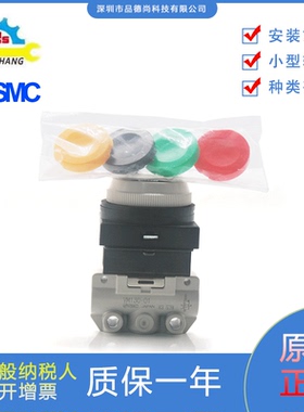 SMC原装正品3通口小型机控阀VM130-01-33A/G/R/B/Y现货出售