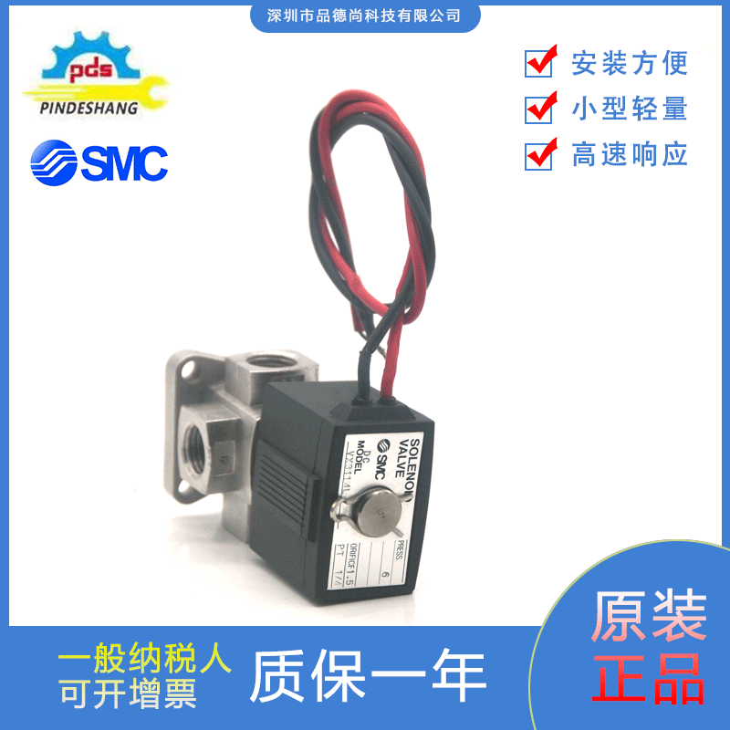 SMC直动式电磁阀VX3114L