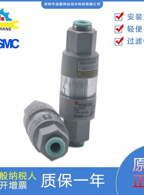 SMC洁净型气体过滤器SFD100-C06/SFD101-02/SFD100-C04/SFB104-M5