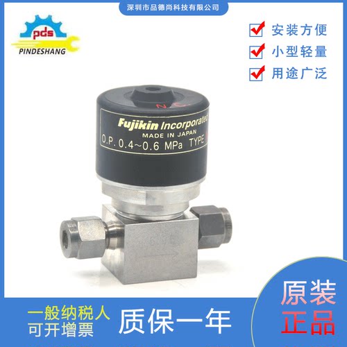 FUJIKIN隔膜阀NFPR-ND-71-6.35-2