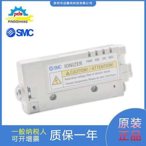 SMC静电消除器IZN10E-1116-0106