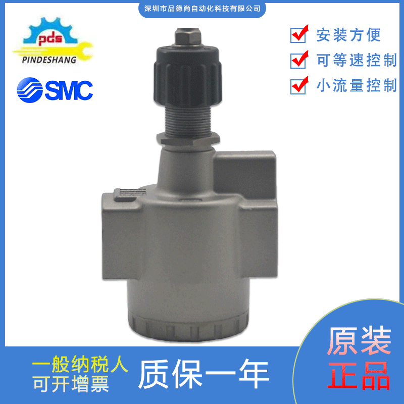 SMC日本全新原装正品流量控制阀/速度调节阀AS420-04/02/03