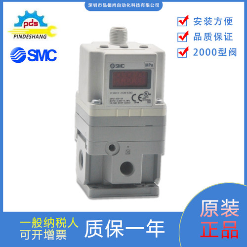 SMC比例阀ITV2011-212N-X343