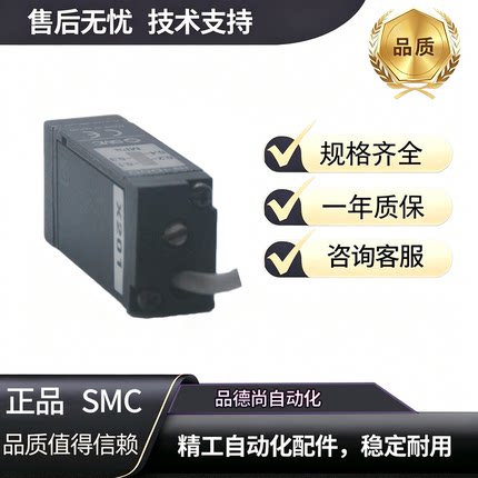 SMC压力开关IS1000/0.1-0.4Mpa/0.1-0.6Mpa/IS10-01S/IS10-01S-L