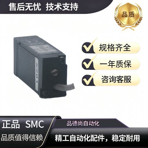 SMC压力开关IS1000-01/IS10-01S/