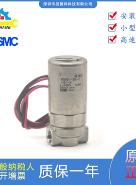 日本SMC正品直动式2通电磁阀VDW31-5G-2-01-H直接出线一分牙DC24V
