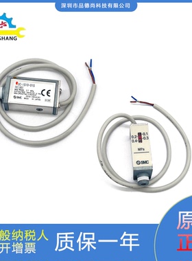 原装SMC压力开关IS10E-3002-A/3C-IS10-01S/IS10M-20/IS10E-2003