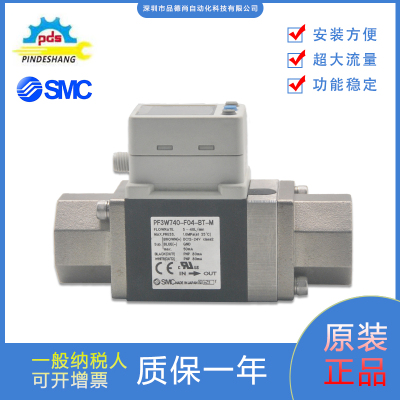 日本SMC全新原装正品流量计PF3W740-F04-BT-M大流量带线3色显示式