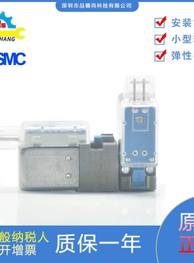 日本全新原装正品3通电磁阀V114T-5MOZ常断常通带导线弹性密封