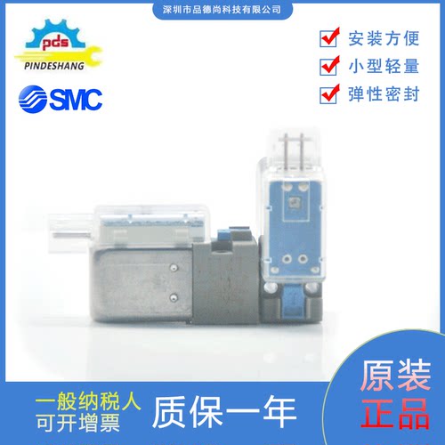 SMC电磁阀V114T-5MOZ/