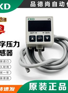 原装正品CKD数字压力传感器PPG-C-RN-6B1/PPG-C-PN-6B1现货/面板