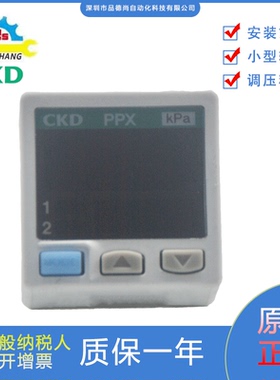 正品CKD压力表PPX-R01N-6M-KA/PPX-R01NH-6M-KA/PPX-R10N-6M-KA/G