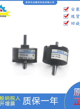 CHELIC气立可原装正品旋转气缸8RTM15180/RTM15180现货出售15*180