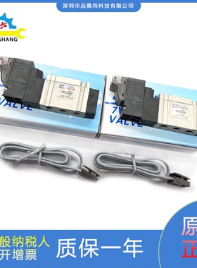 亚德客AIRTAC电磁阀7V0510-M5/7V110-06/7V220-08/7V330-10现货
