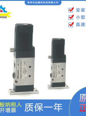 日本KURODA黑田原装电磁阀RCS2413Y-01-D24/RCS2406可调节带底座