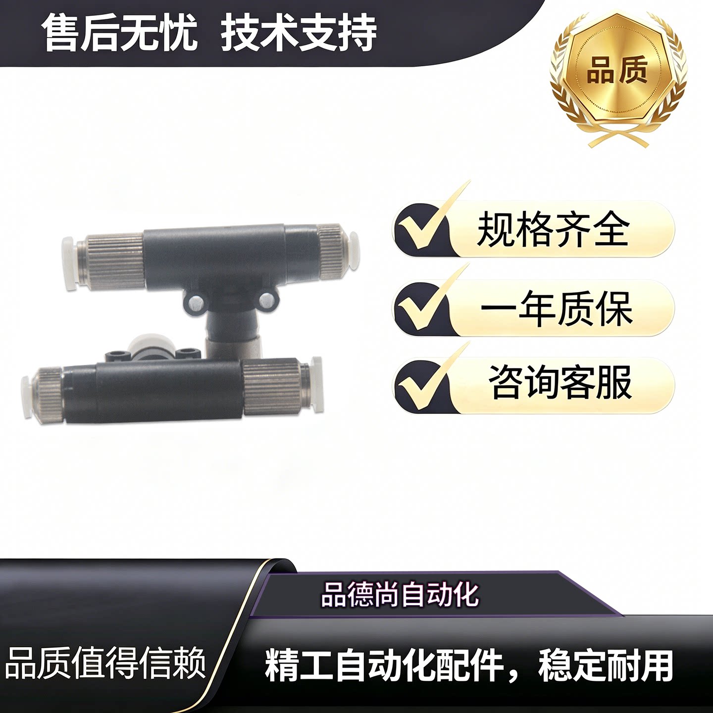 日本PISCO全新原装正品真空发生器VUE-07J/07A/05A VUH07/05-66