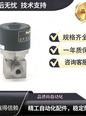 FUJIKIN富士金原装正品隔膜阀NFPR-ND-71-6.35-2/FPR-ND-71-6.35