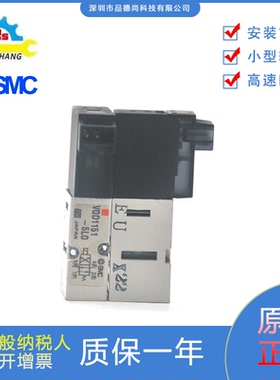 SMC电磁阀VQD1151-5LO/5MO/VQD1151W-5M/VQD1151U-5LO现货电压24V
