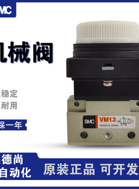 SMC原装正品机控阀VM13系列VM130-01-33G/32R/30R/33R规格齐全