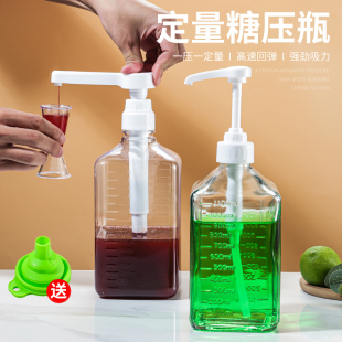 果糖糖浆挤压瓶奶茶店玻璃按压瓶定量果酱分装压嘴泵头食品糖压瓶