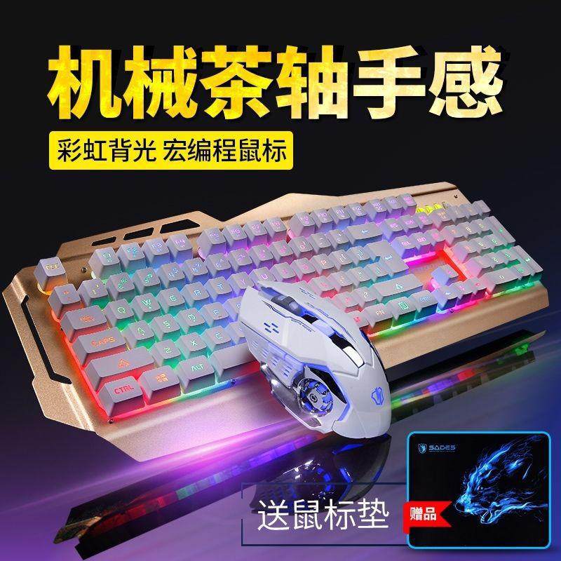 有线键盘机械普通电竞左键多功能金属加重空l中老式变色支架 触感|msdalam kategori Perkakasan komputer/monitor/Komputer Zhou Bian, Kit cahaya - dari Buy2taobao.com untuk memberikan perkhidmatan ejen Taobao profesional membeli