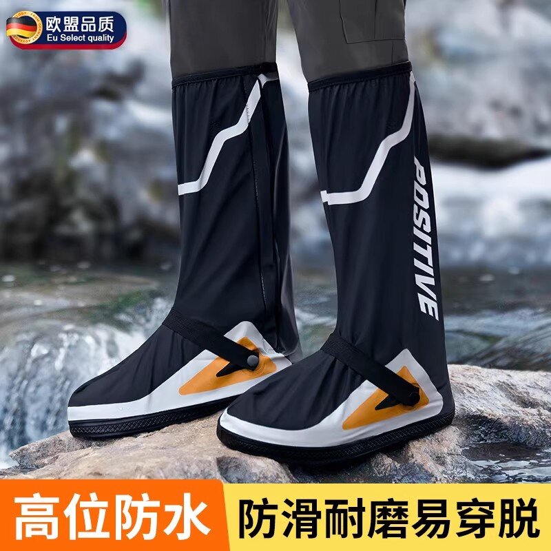 德国雨鞋套成人防水防滑加厚耐磨男款2026新款户外雨天防雨脚套女