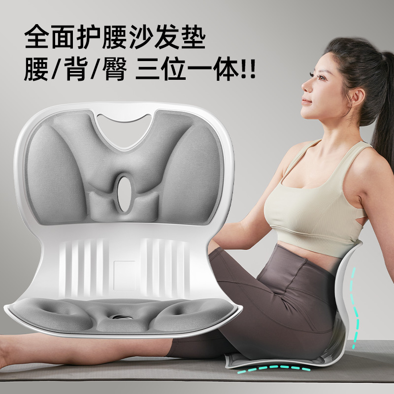 德国护腰坐垫工位久坐神器靠垫办公室人体工学座椅腰部支撑腰托枕