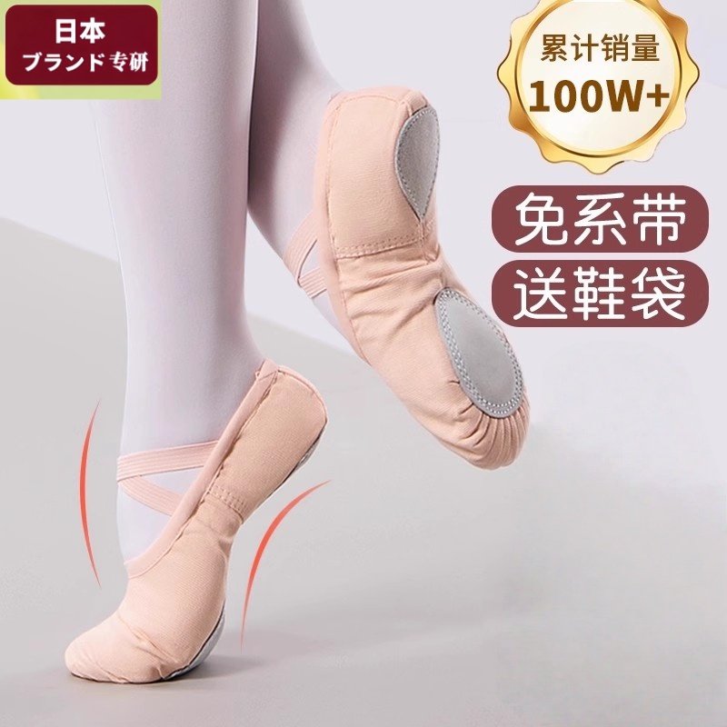 舞蹈鞋儿童软底中国舞成人女古典跳舞练功专用猫爪女童芭蕾舞鞋