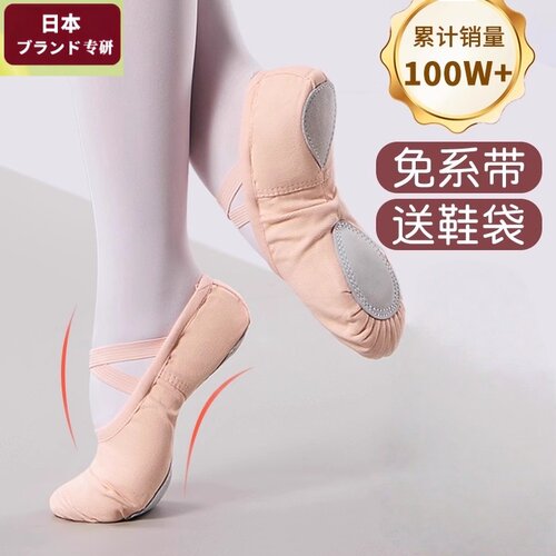 舞蹈鞋儿童软底中国舞成人女古典跳舞练功专用猫爪女童芭蕾舞鞋