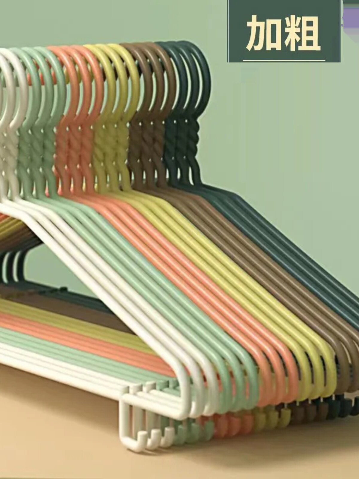 加粗加厚成人衣架家用衣架晾衣服架儿童衣挂晒挂衣架子挂钩宿舍用