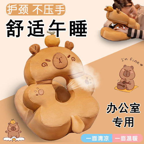 办公中国大陆办公室德国午睡成人