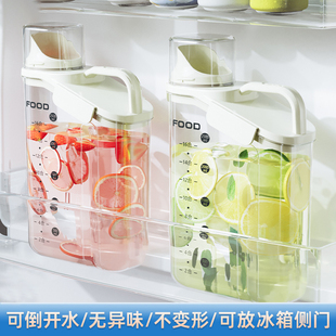 冰箱冷水壶家用大容量轻奢凉水壶耐高温饮料桶冷泡壶水果茶凉水杯