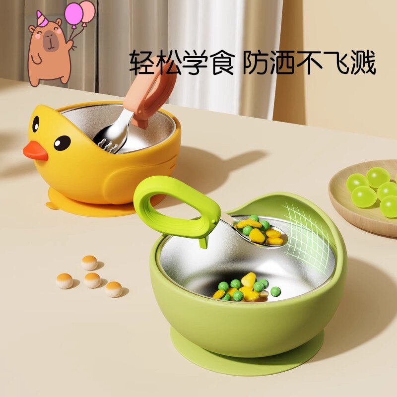 宝宝辅食碗吸盘碗防摔防烫硅胶学吃饭儿童吸管碗婴儿专用碗勺套装