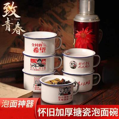 搪瓷老式饭缸子大容量泡面碗带盖铁饭碗学生宿舍食堂打饭专用定制